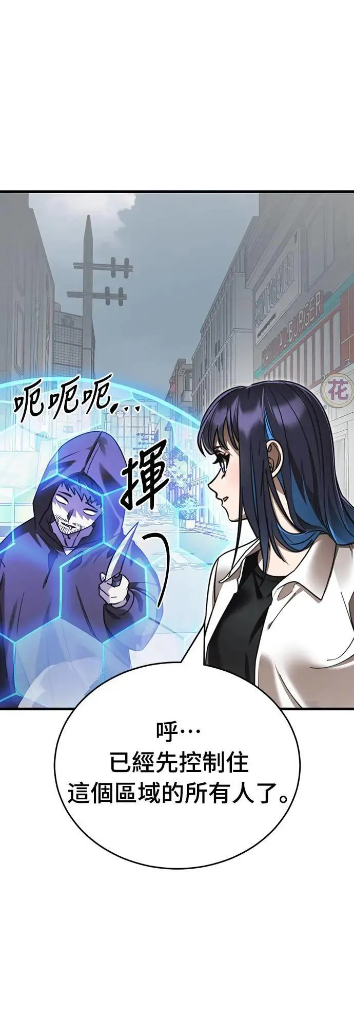第40话7