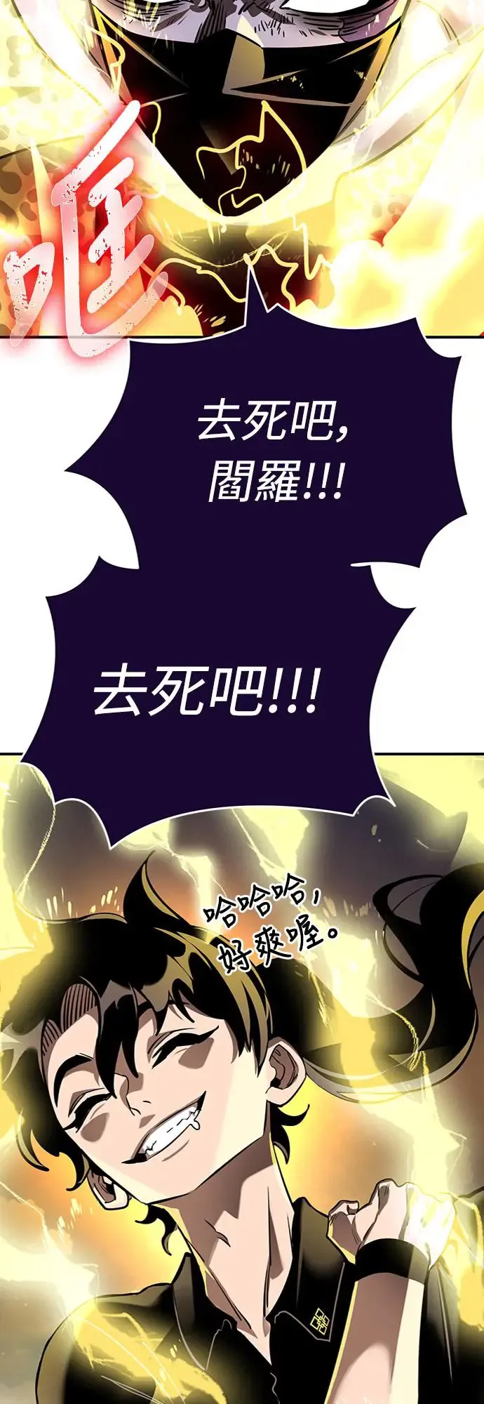 第17话74