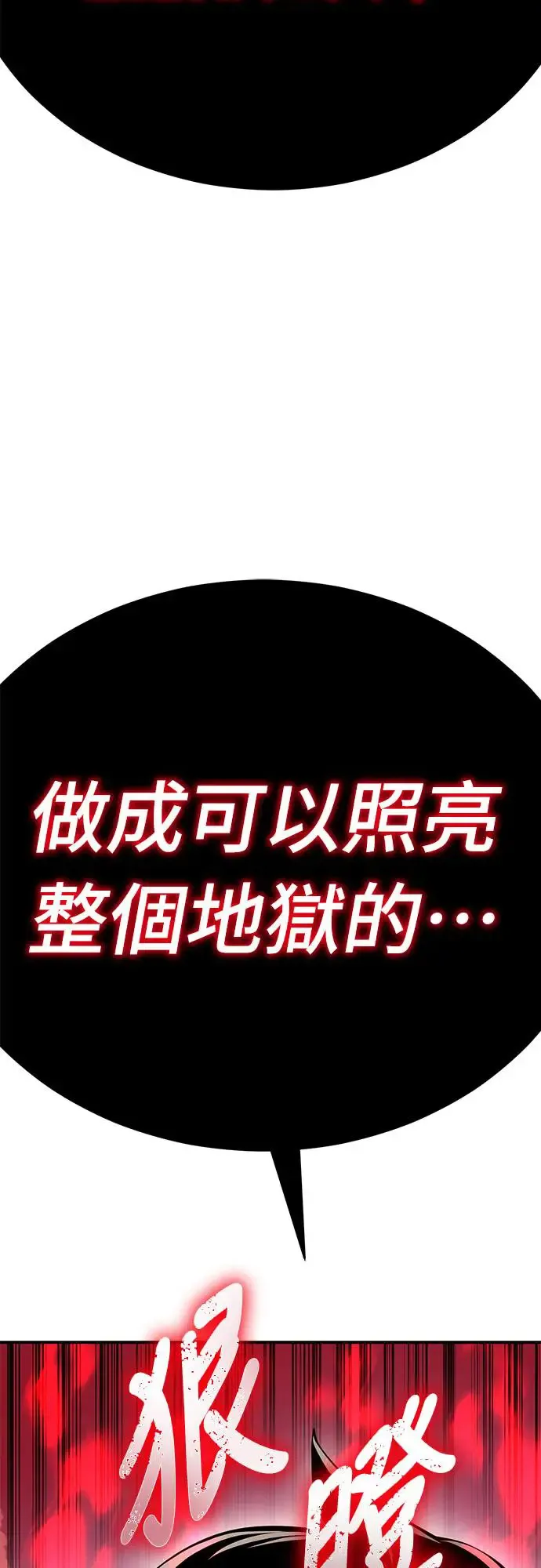 第18话76