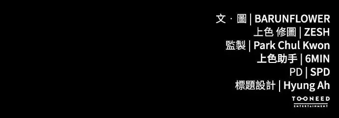第19话95