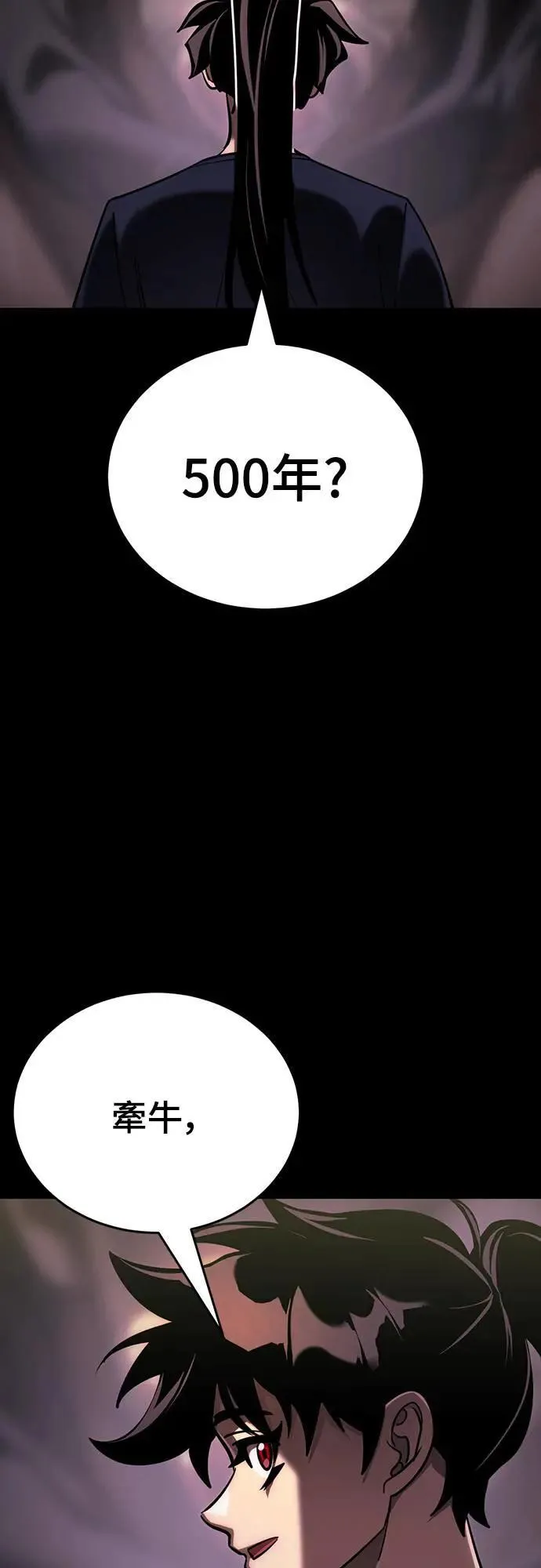 第44话55