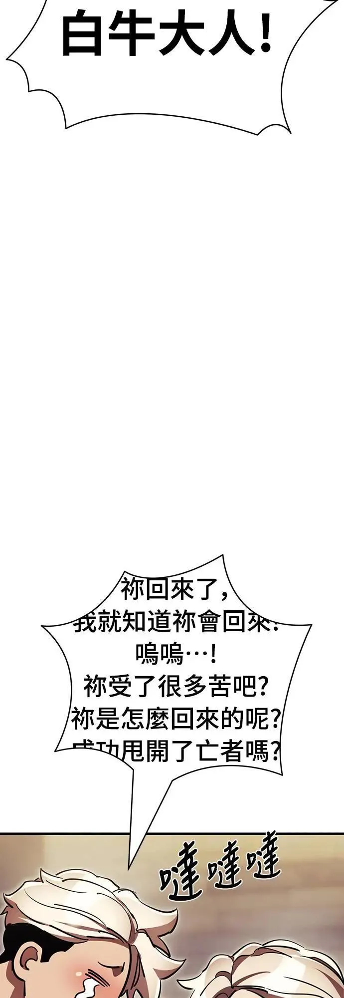 第41话57