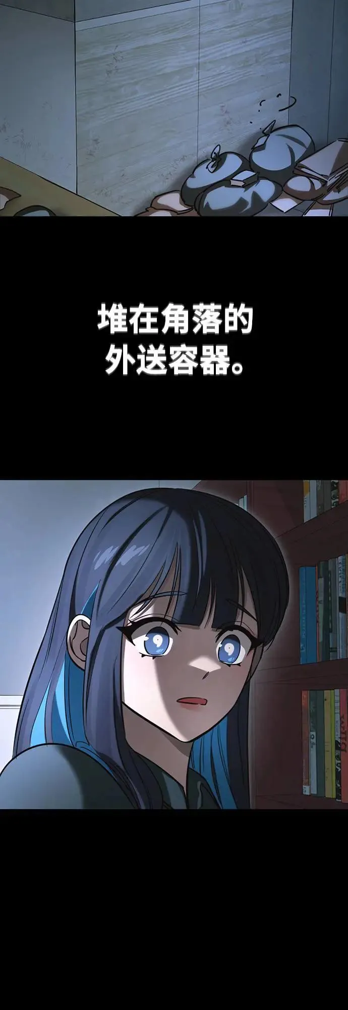 第31话15