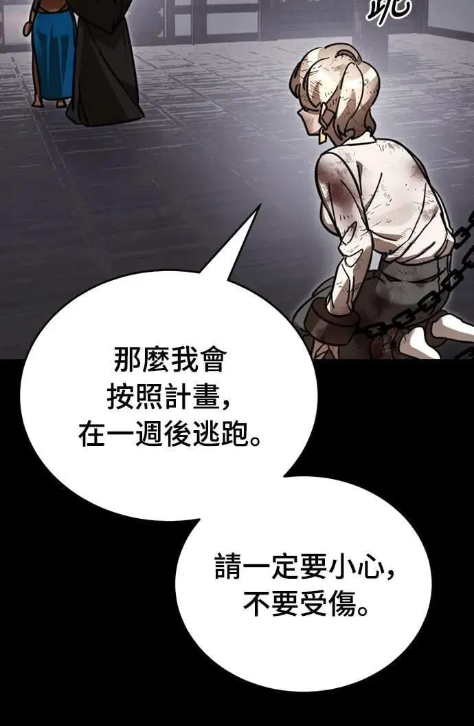 第35话45