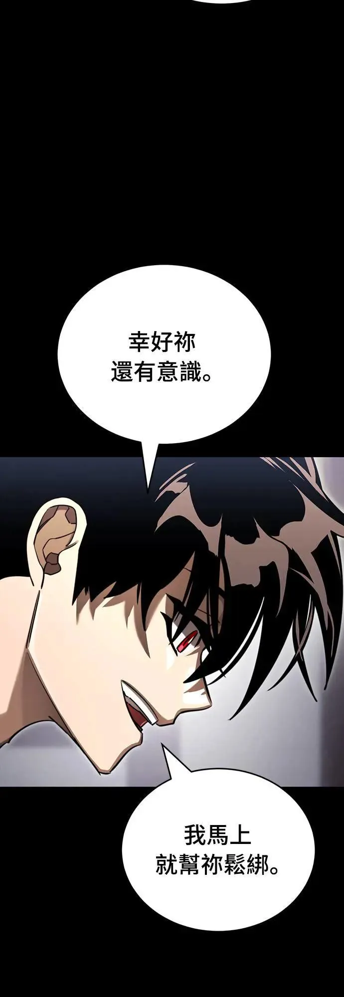 第35话12