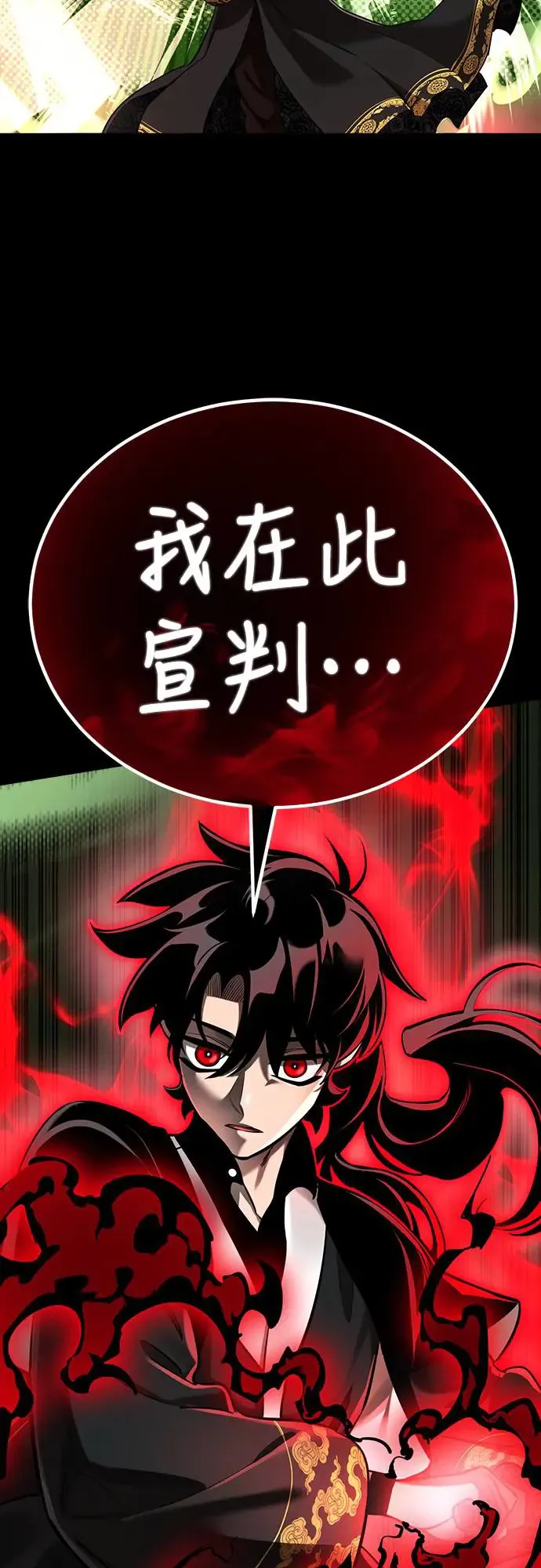 第11话74