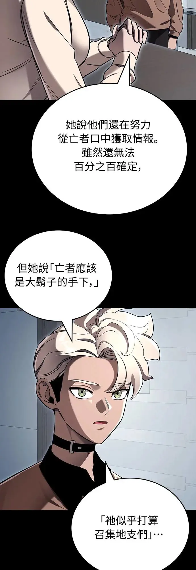 第20话63