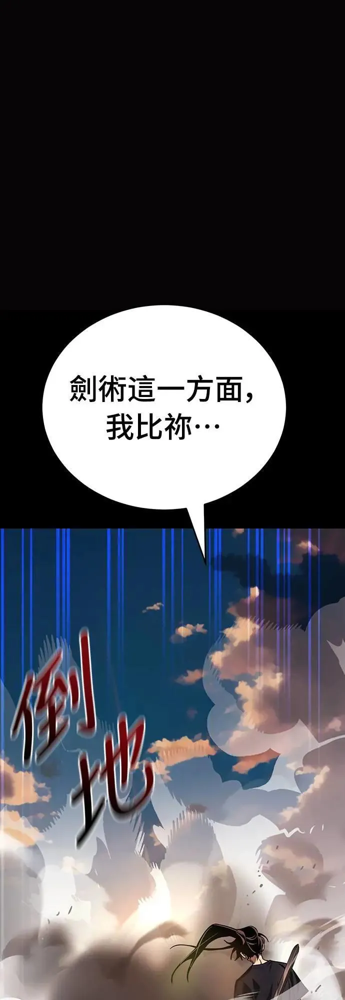 第43话98