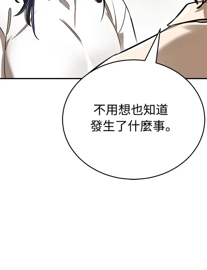 第18话7