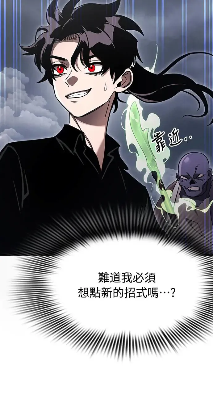 第24话47
