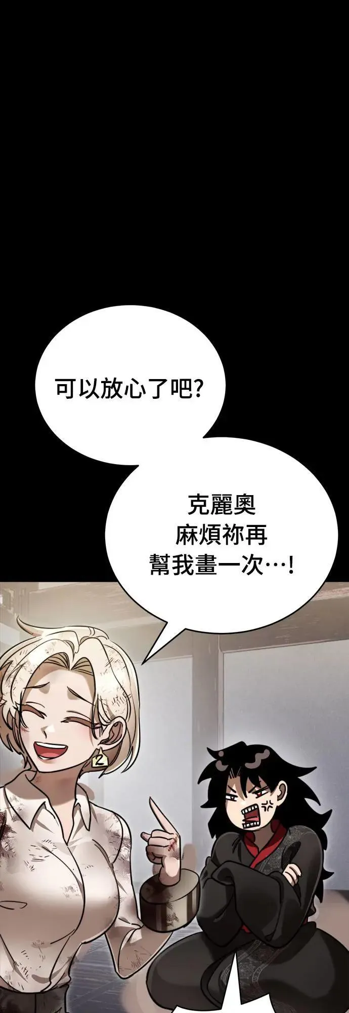 第35话26