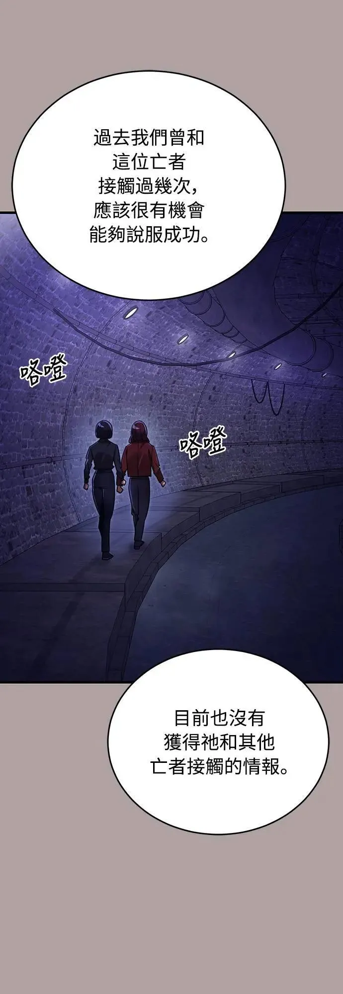 第31话56
