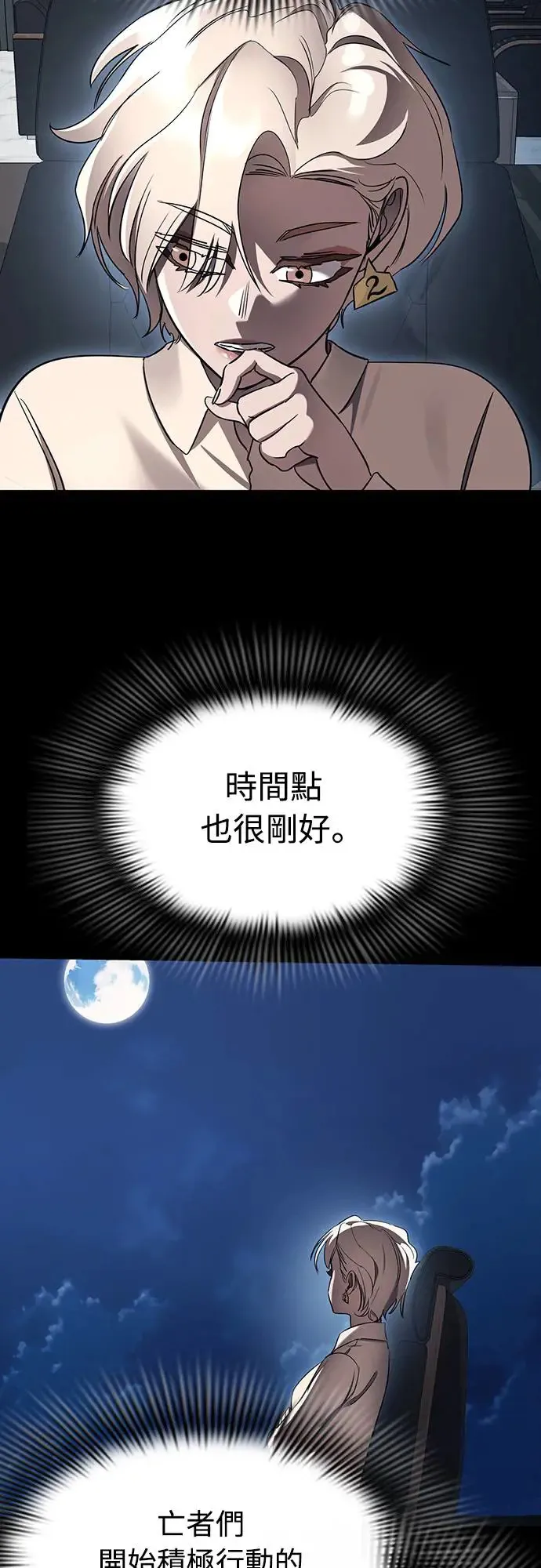 第20话66