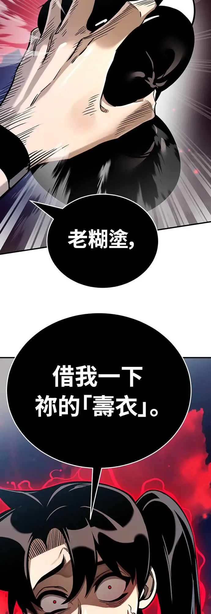 第16话84