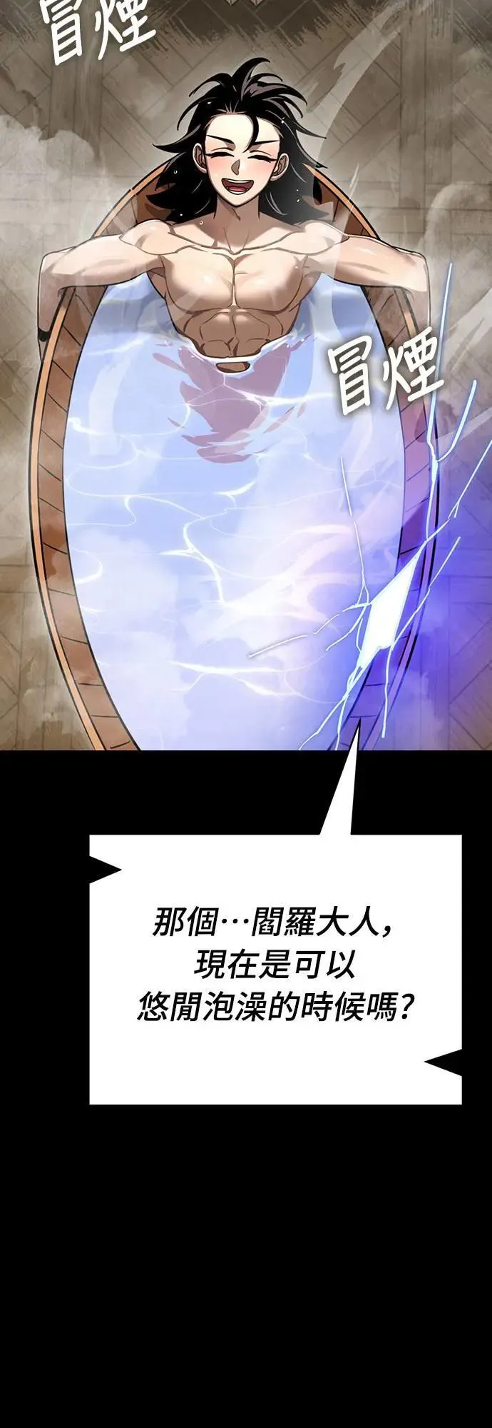第34话88