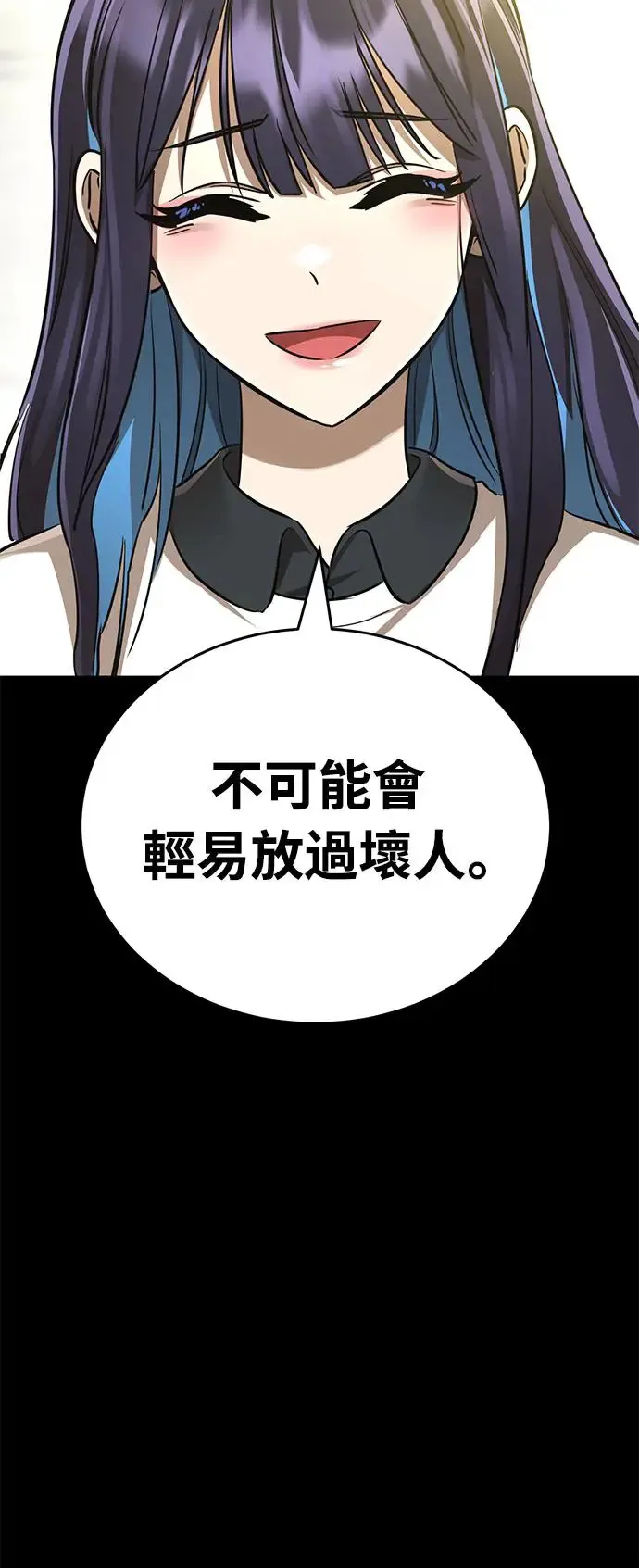 第18话17