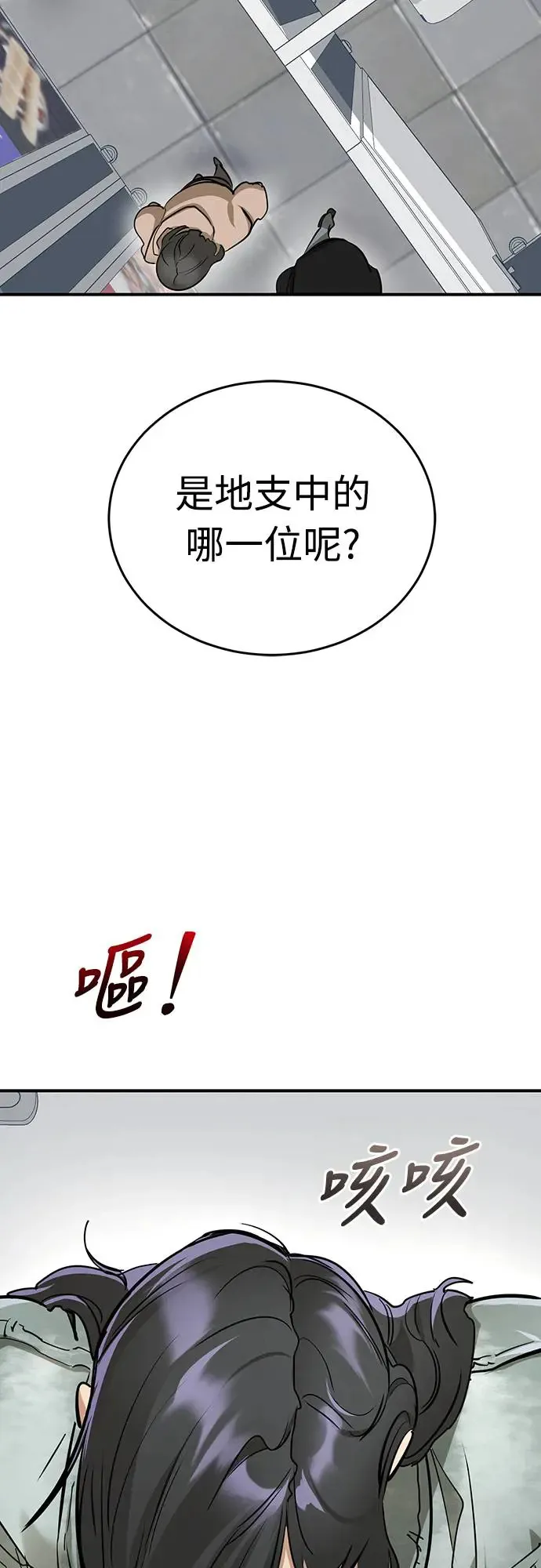 第14话33