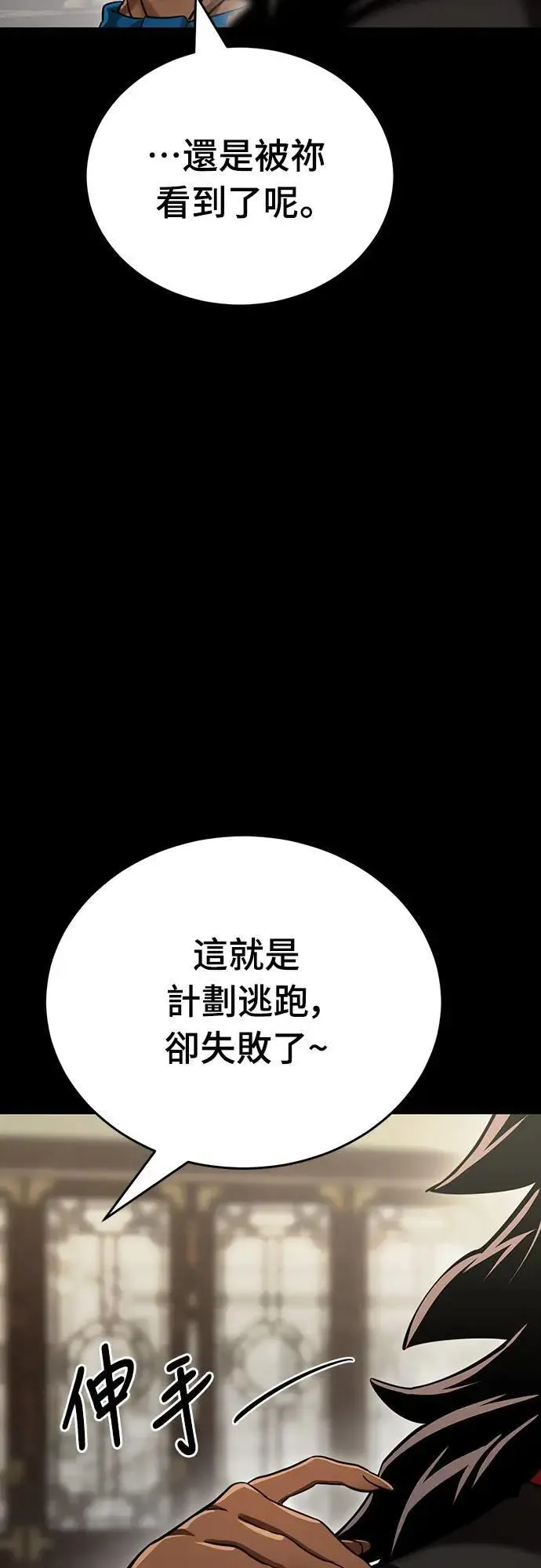 第34话104