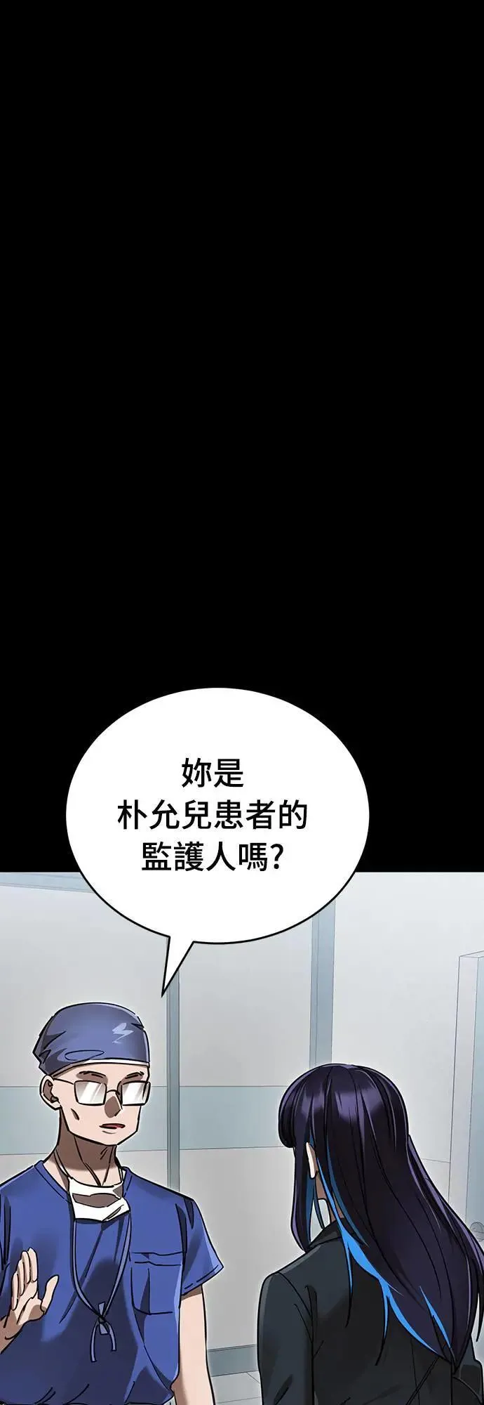 第44话86