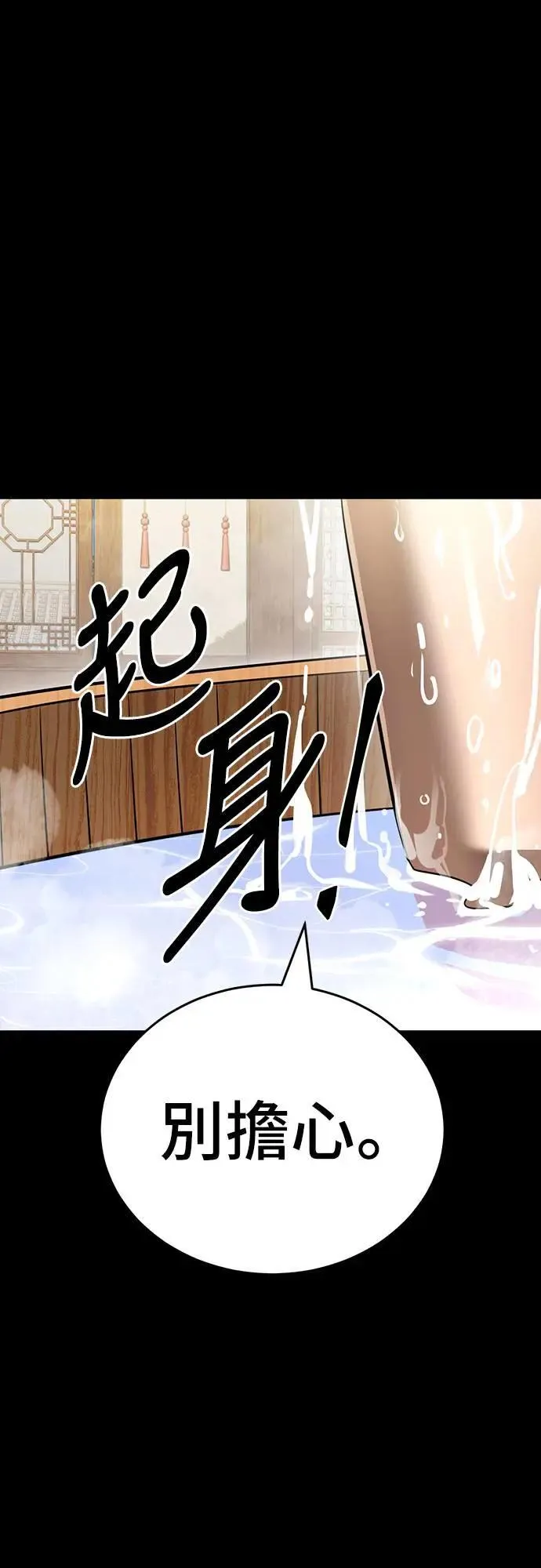 第34话90