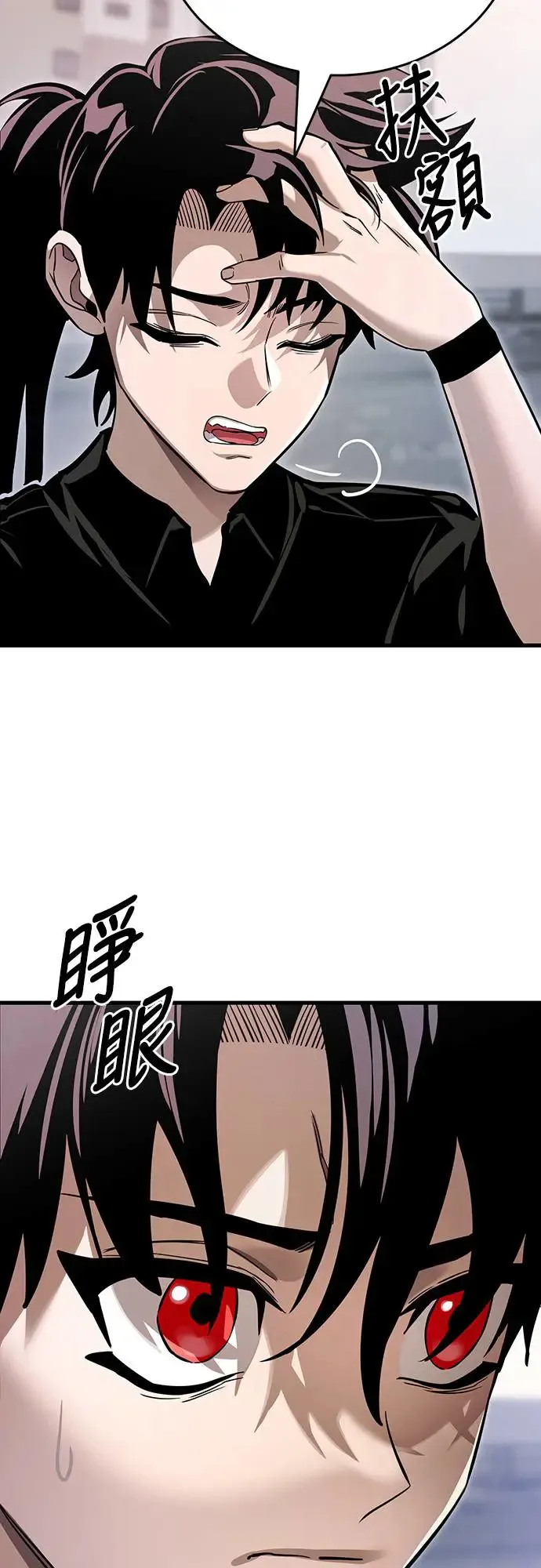 第21话79