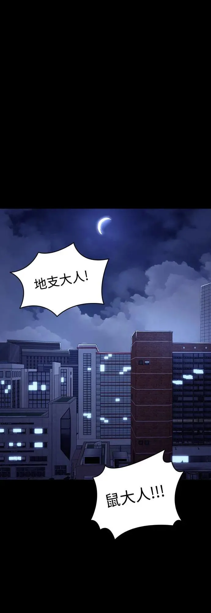 第32话42