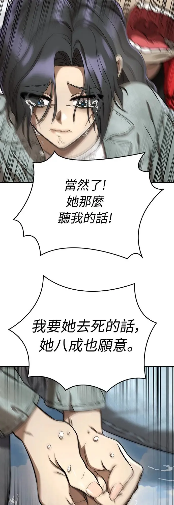 第18话62