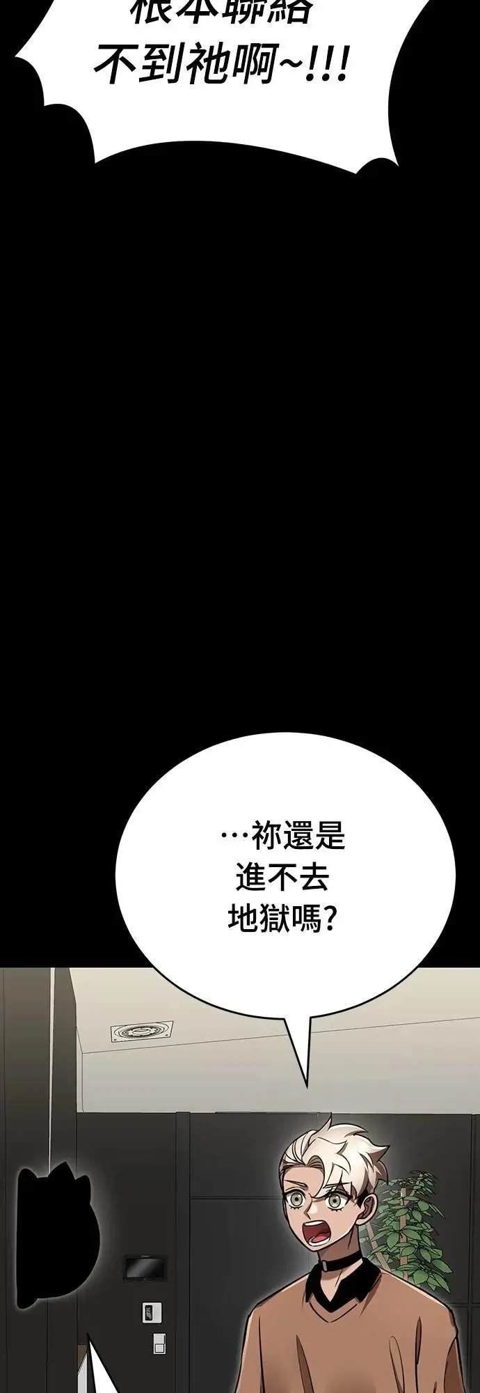 第34话73