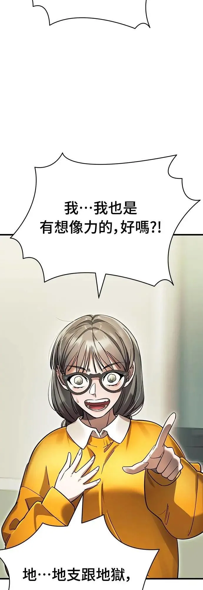 第48话98