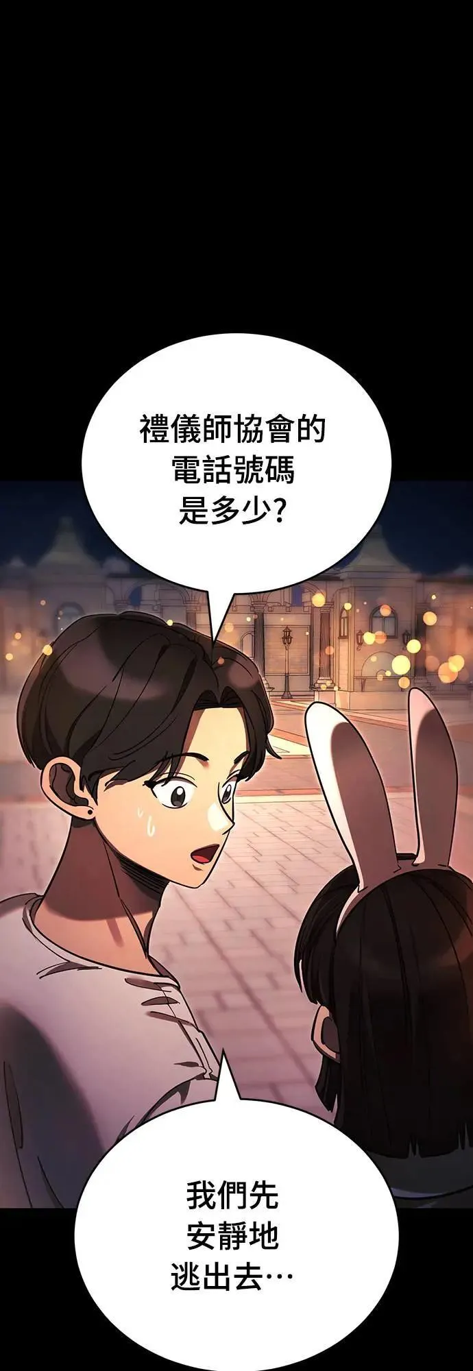 第45话21