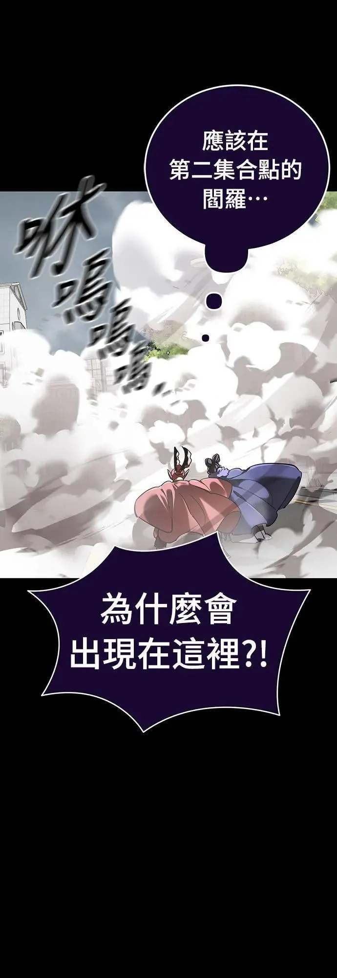 第37话62