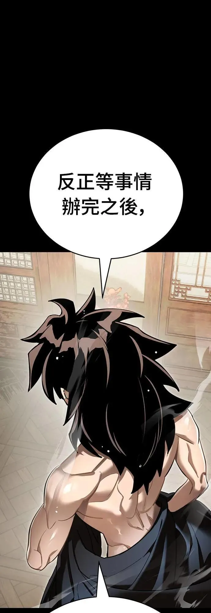 第34话92