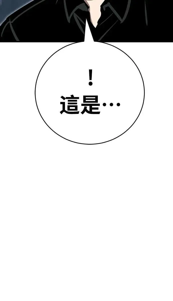 第30话78
