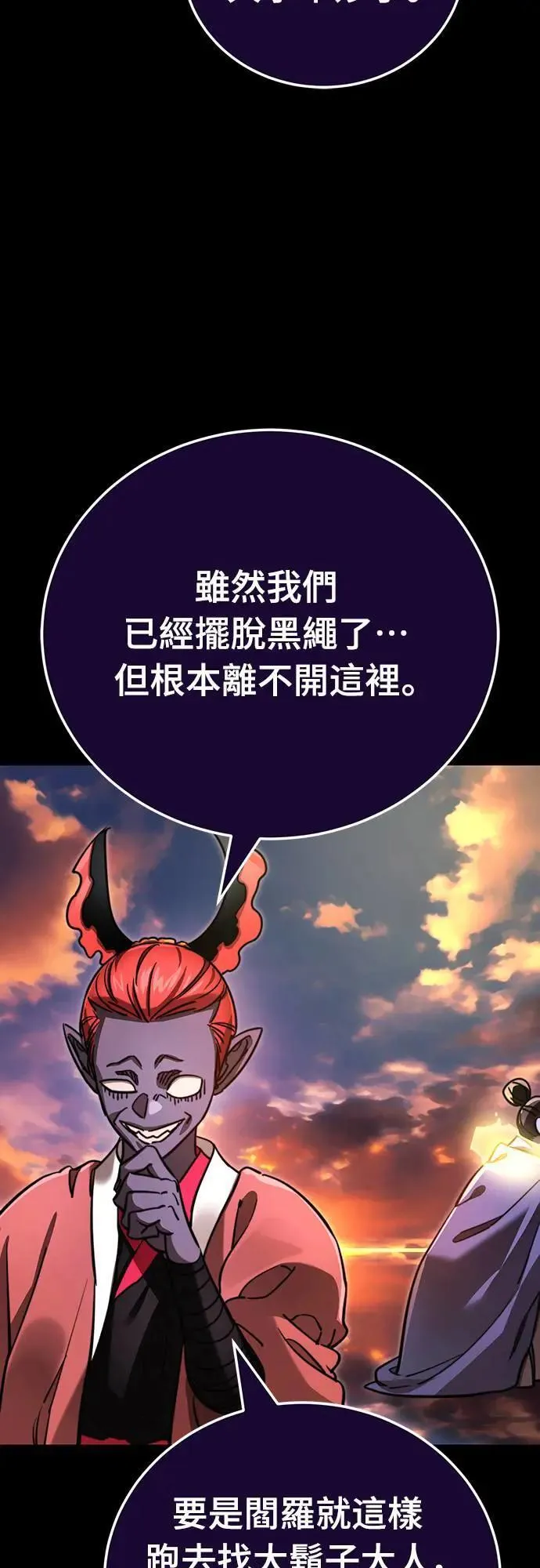 第35话57
