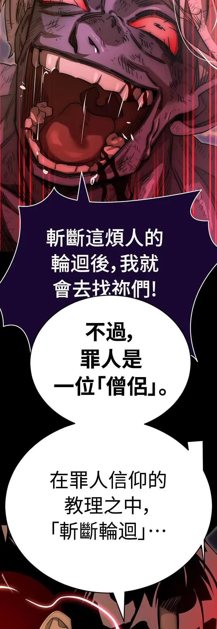 第30话47