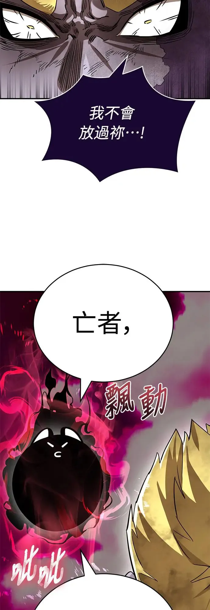 第18话66