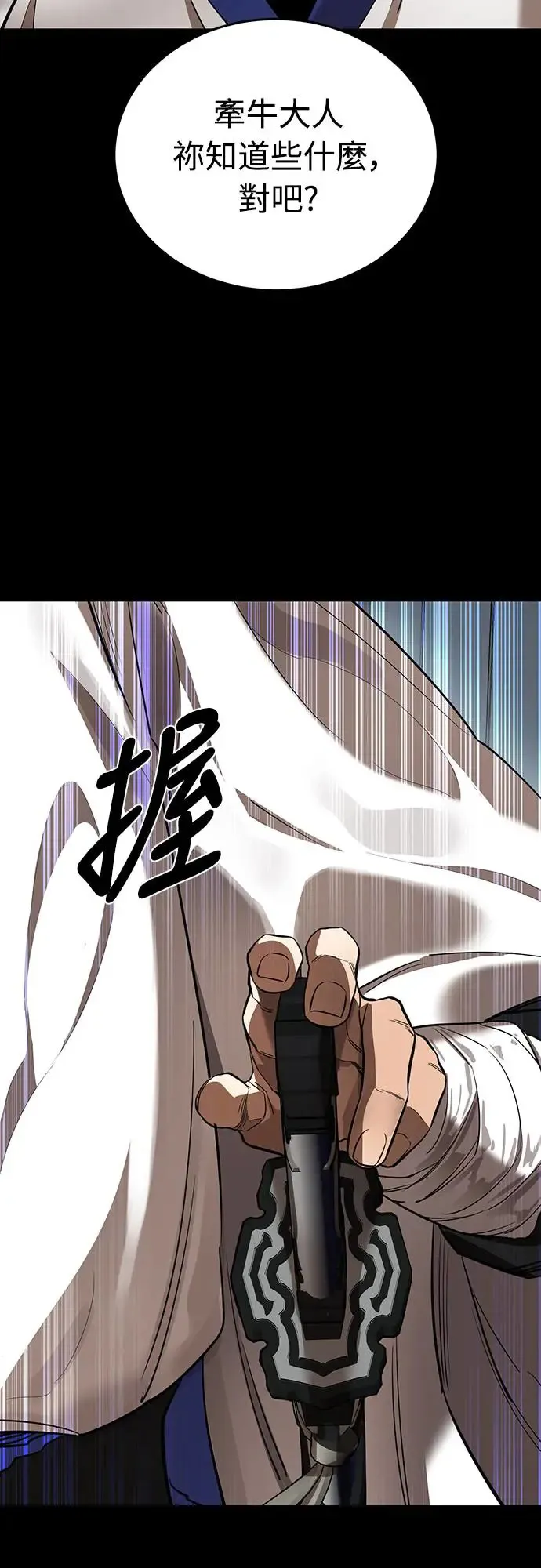 第21话9