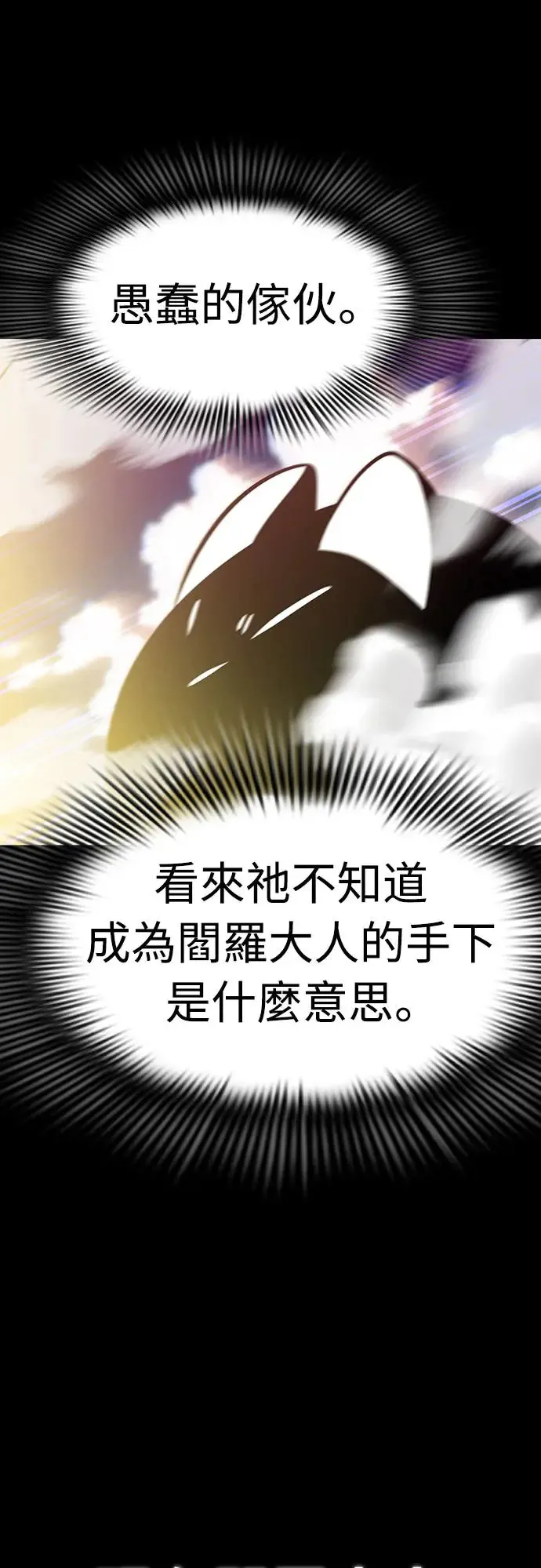 第19话56