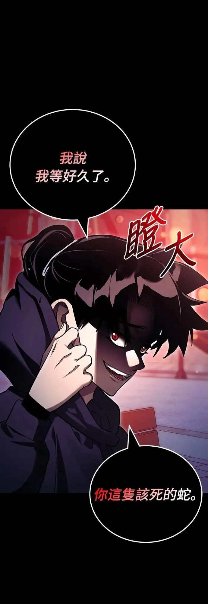 第46话1