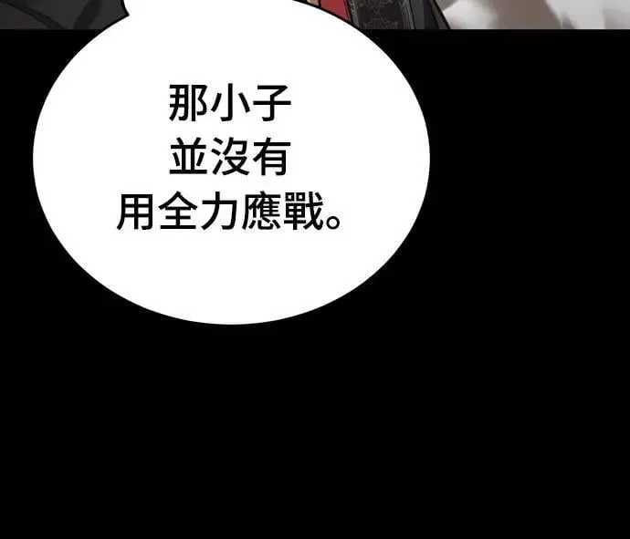 第38话25