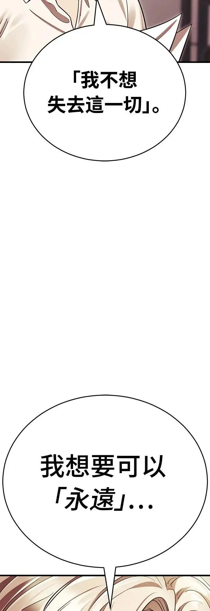 第41话77