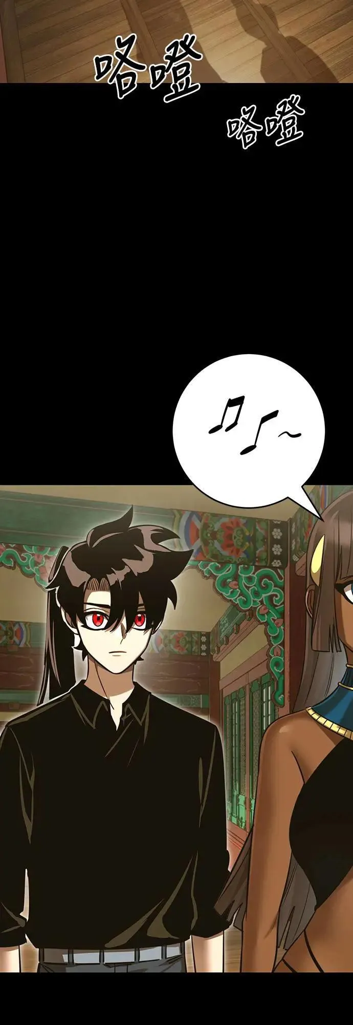第34话53