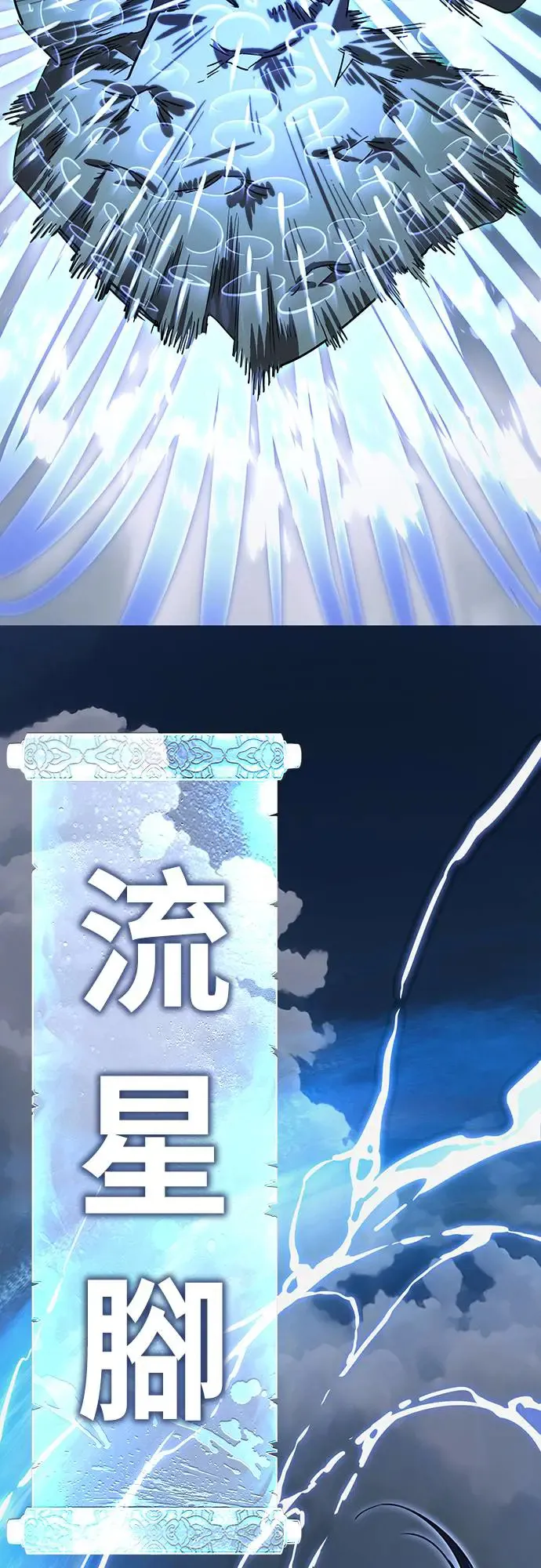 第28话81