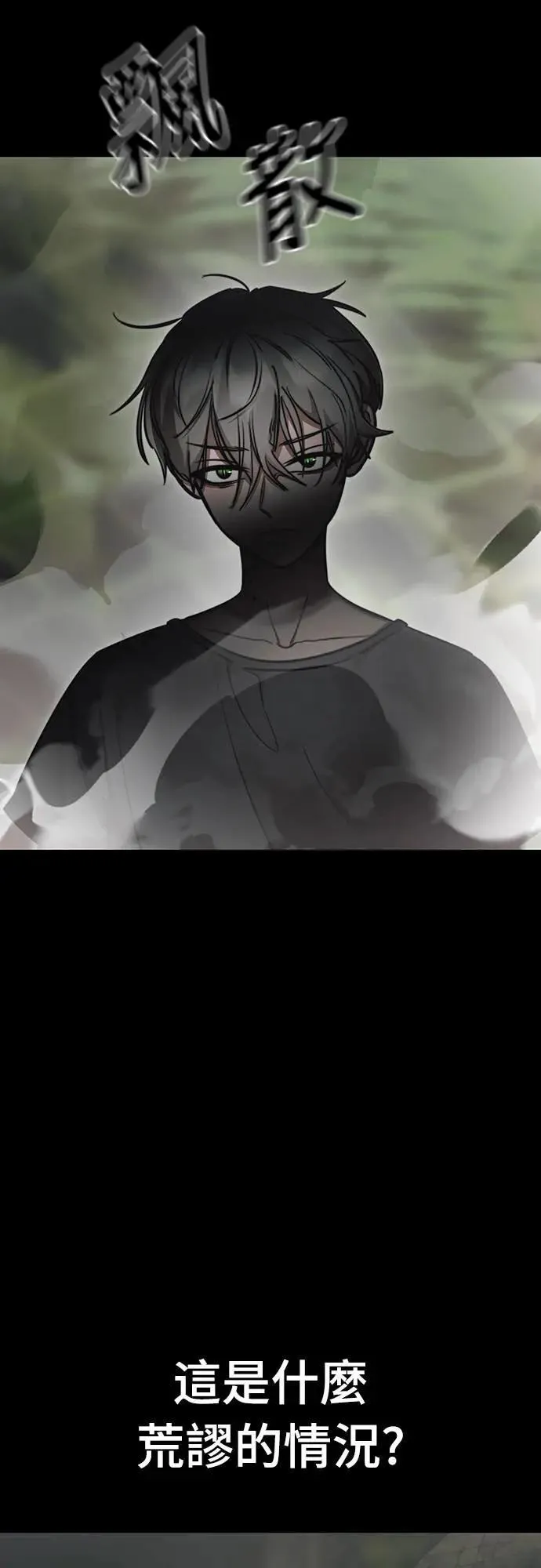 第37话69