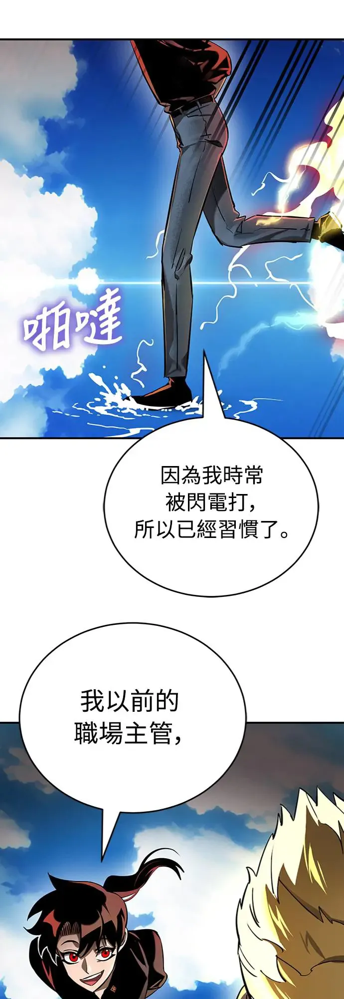 第17话78
