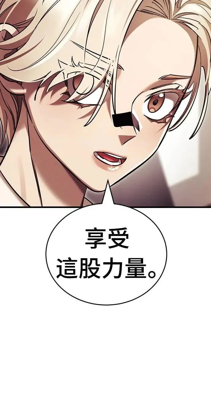 第41话78