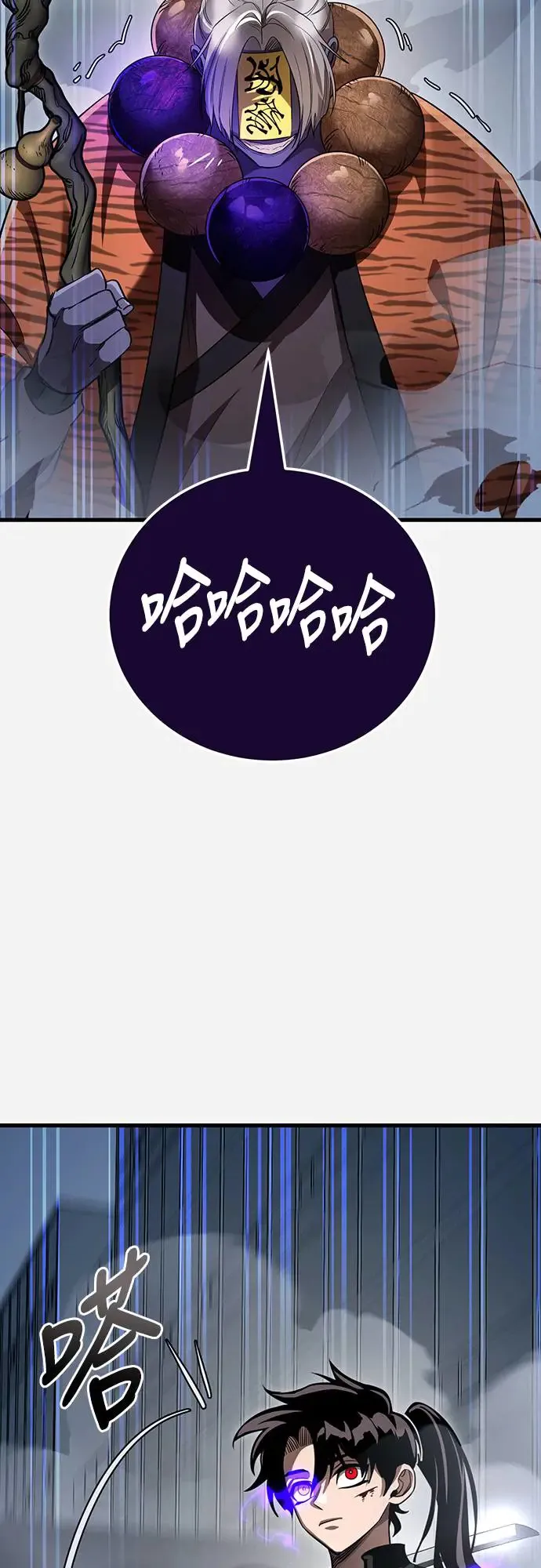 第26话74