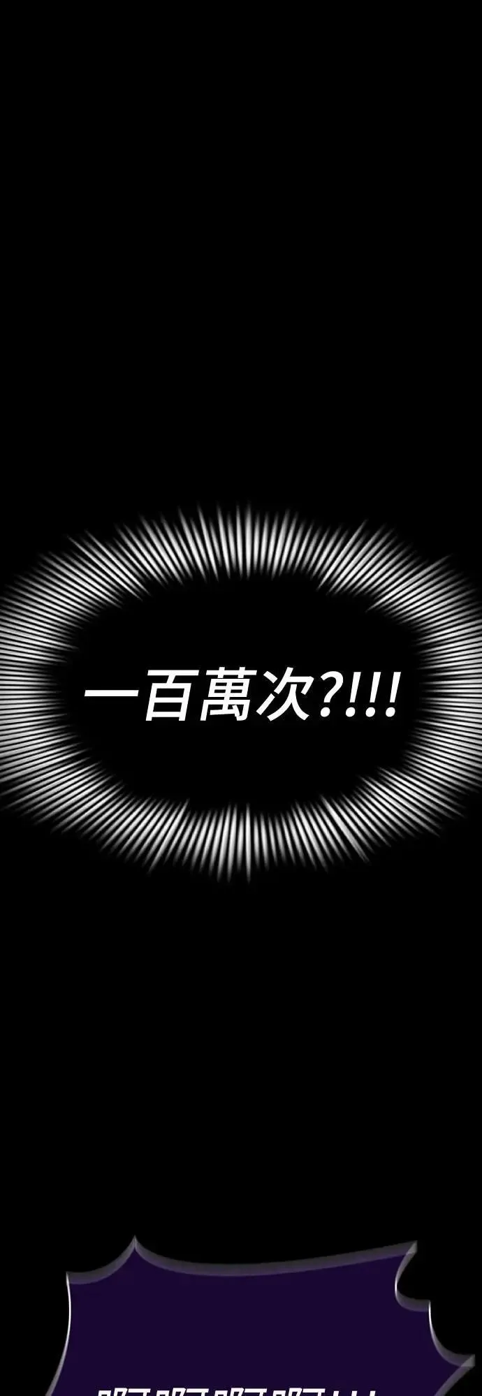 第30话55