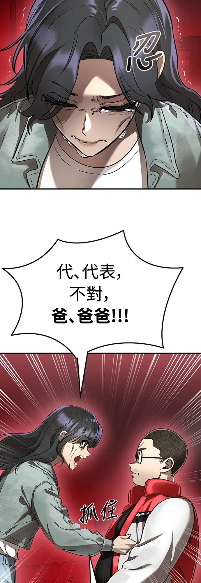 第15话52
