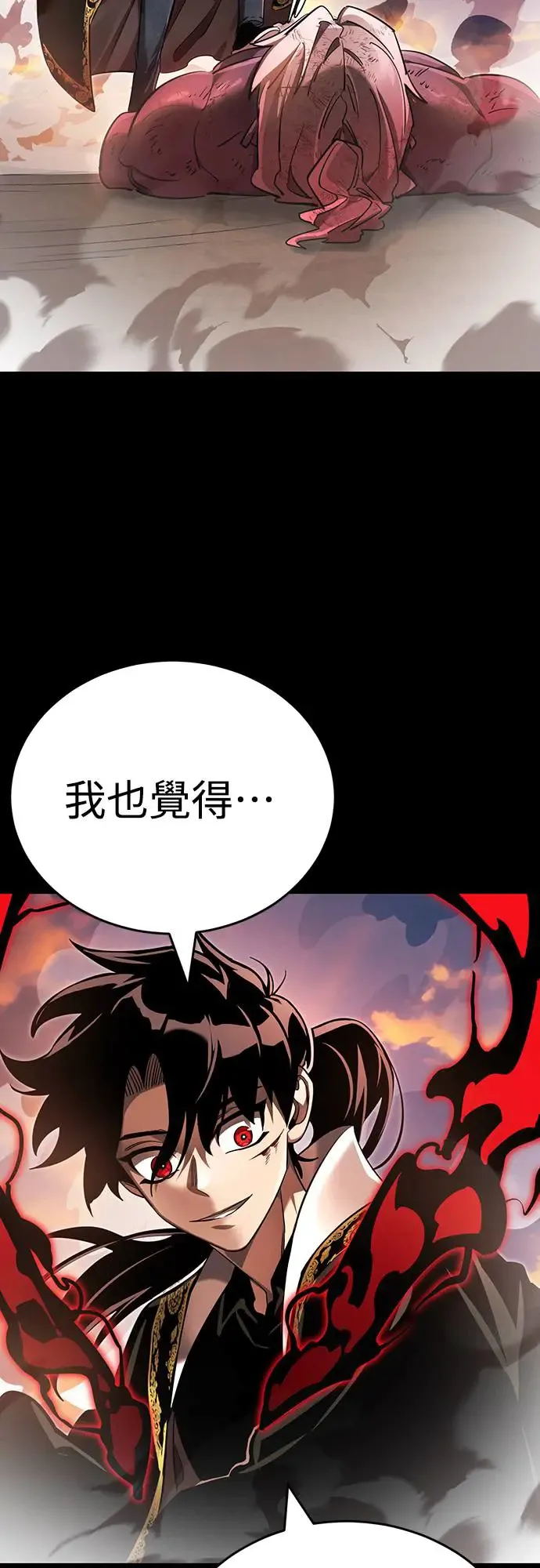 第29话102